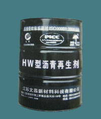 HW型瀝青再生劑